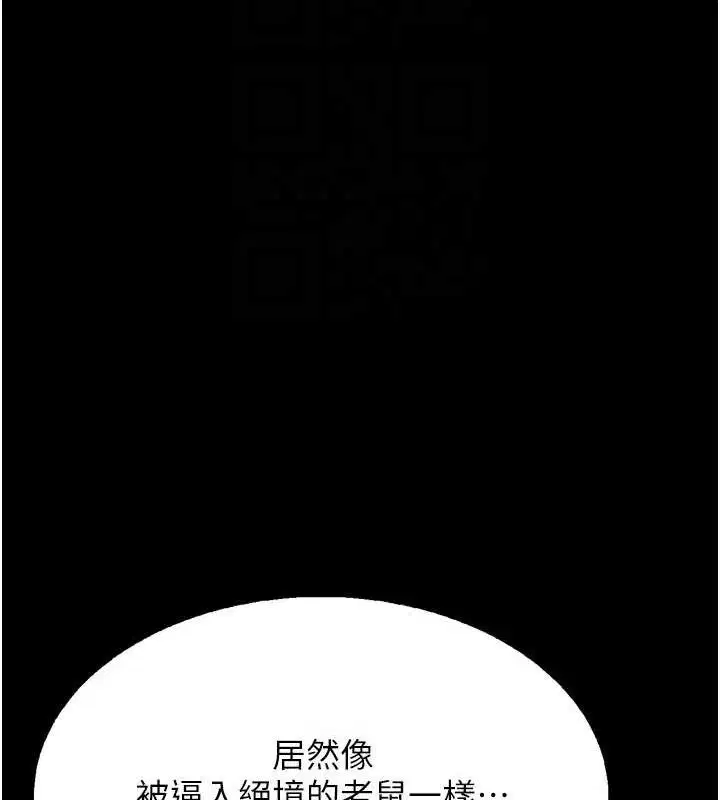 第39話