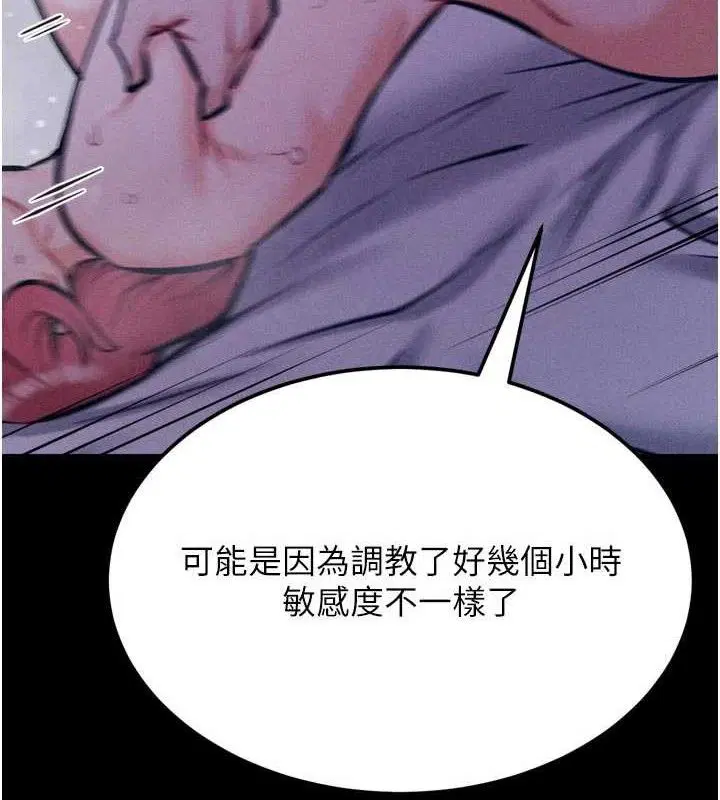 第40話