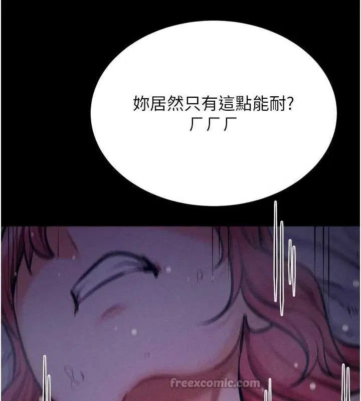 第40話