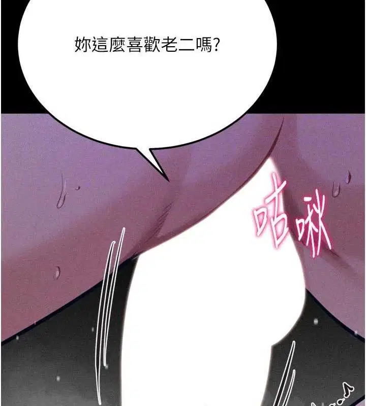 第40話
