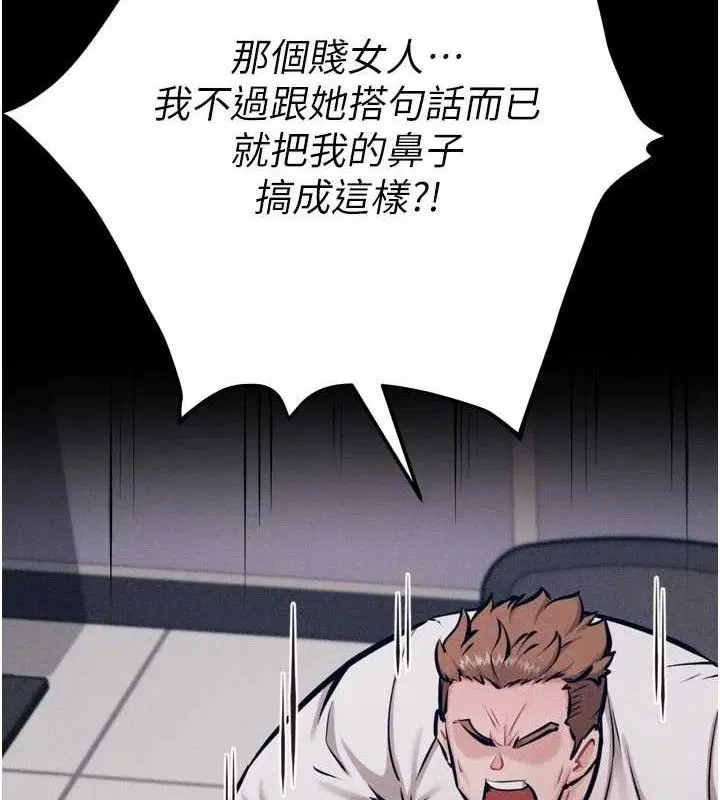 第40話