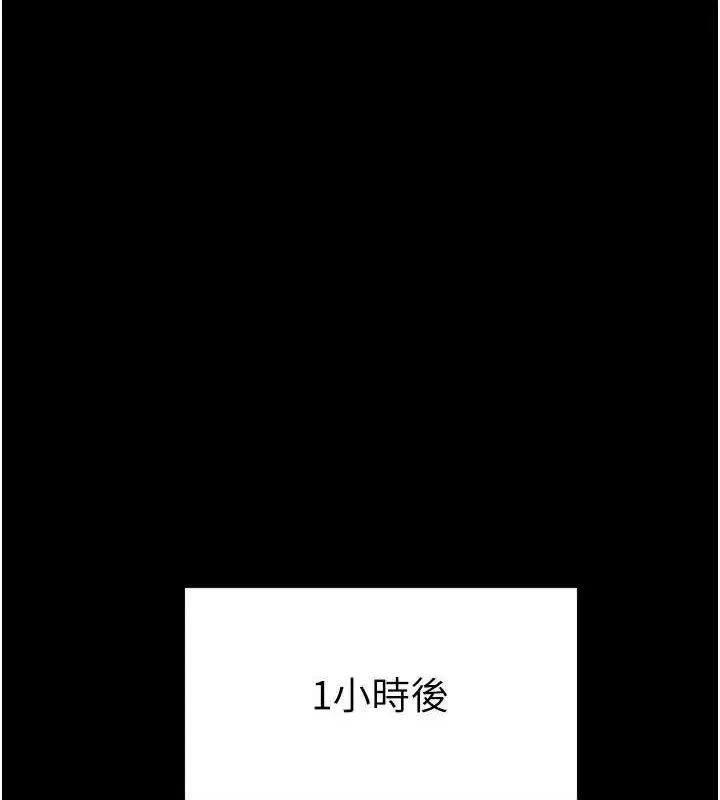 第40話