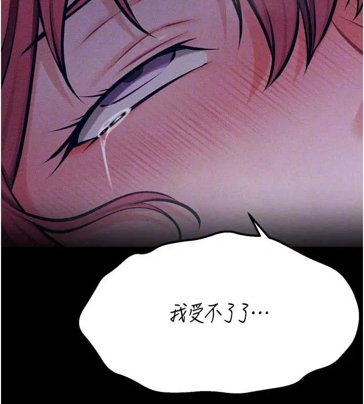 第40話