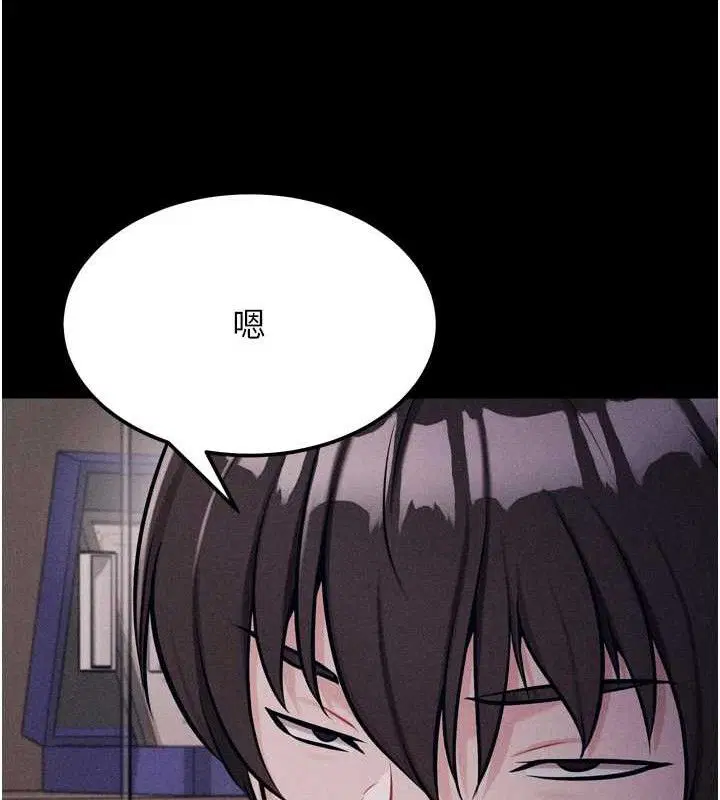 第41話