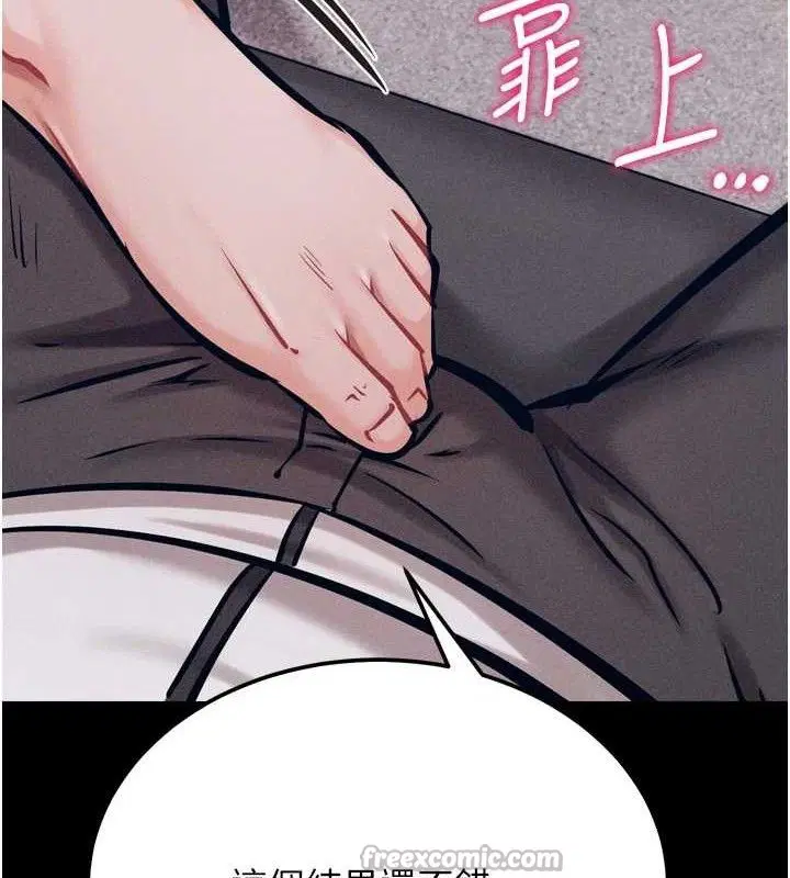第41話