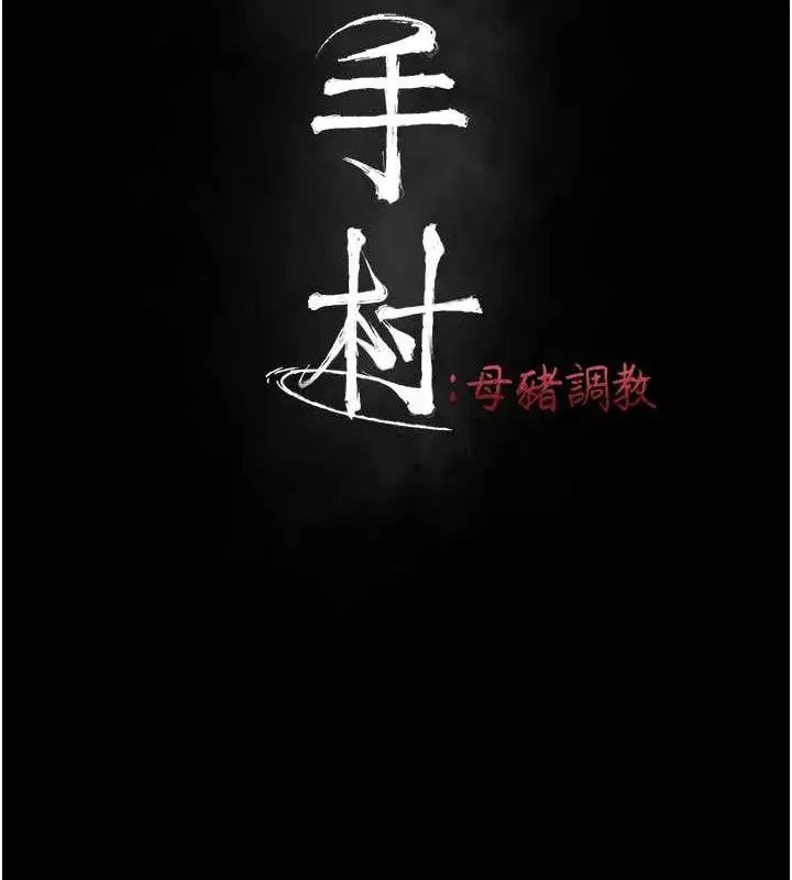 第41話