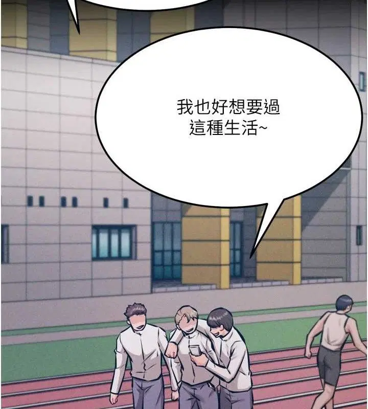 第41話