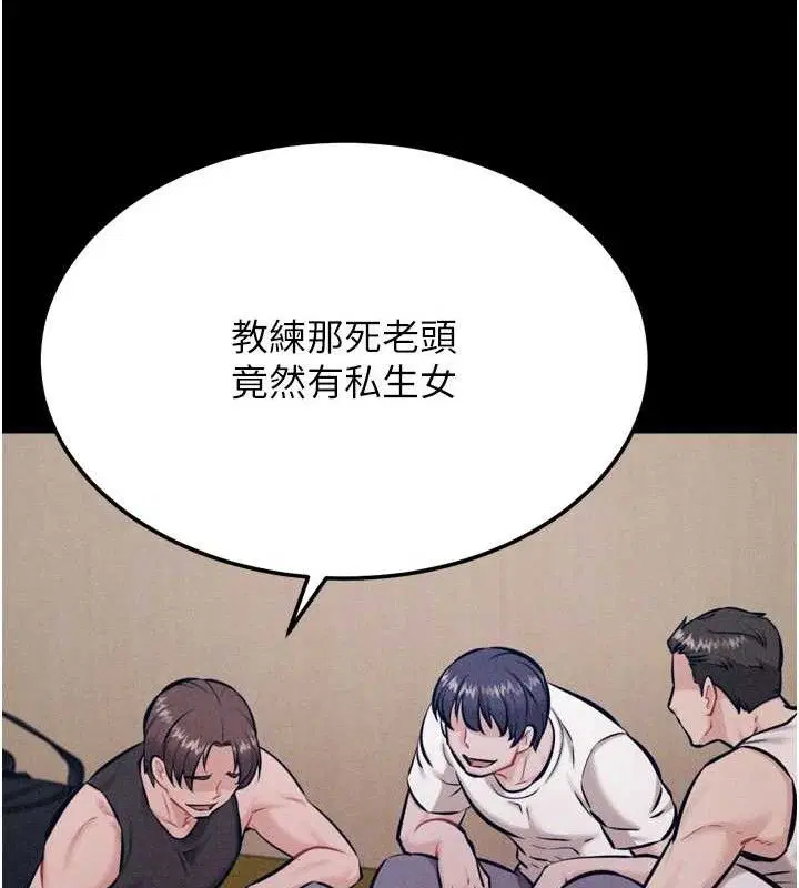 第41話