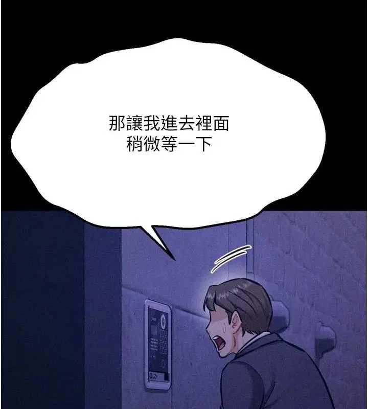 第41話