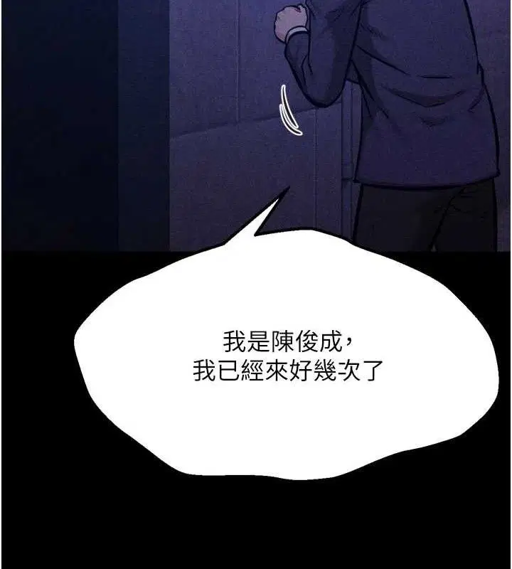 第41話