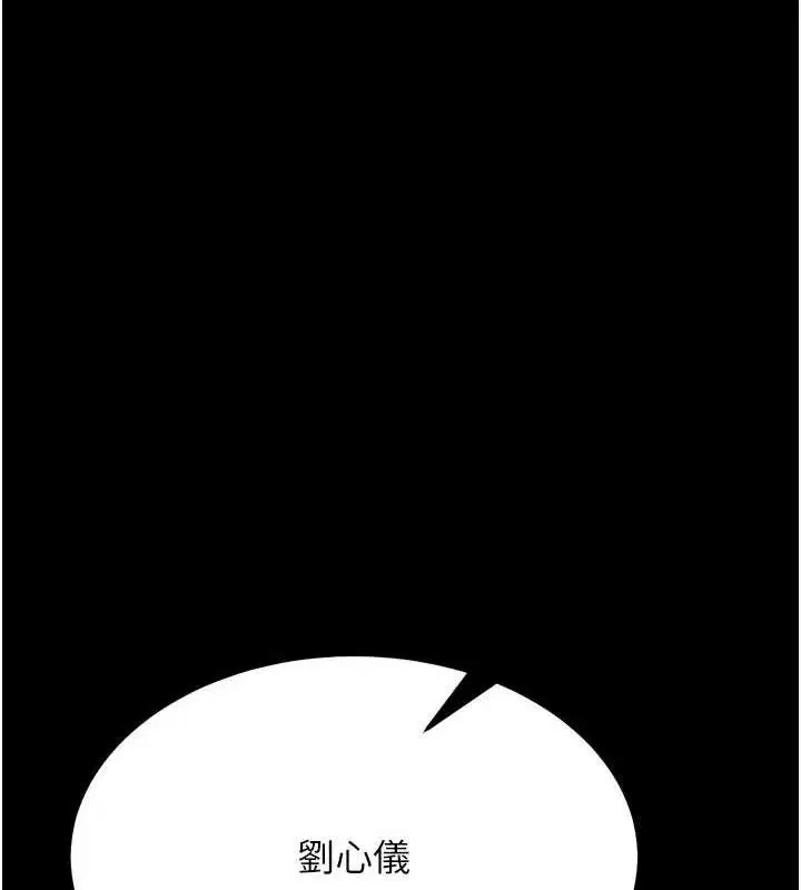 第42話