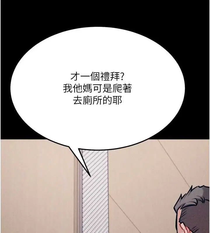 第42話