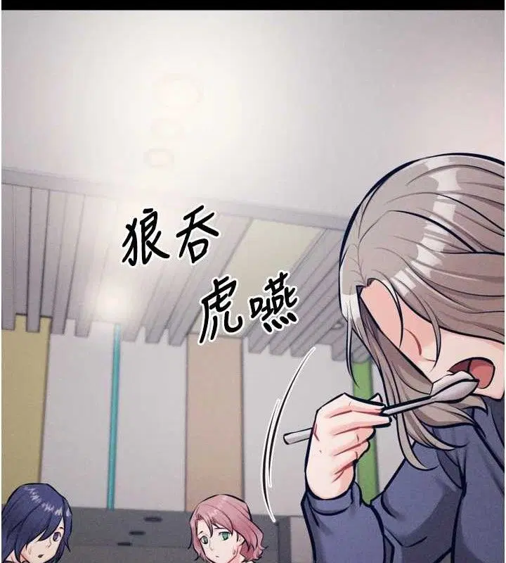 第42話