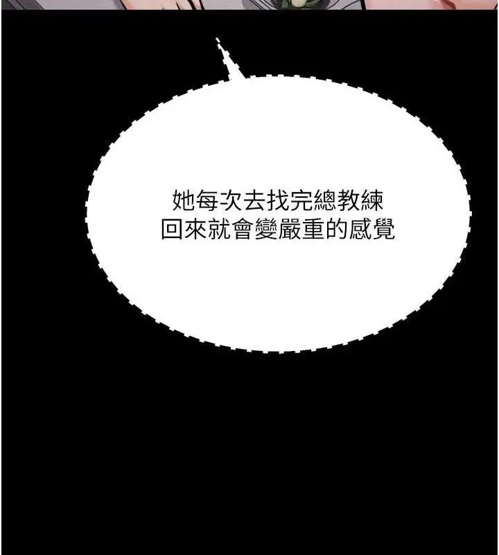 第42話