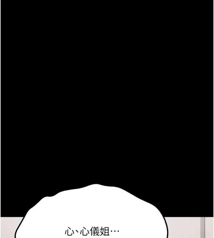 第42話