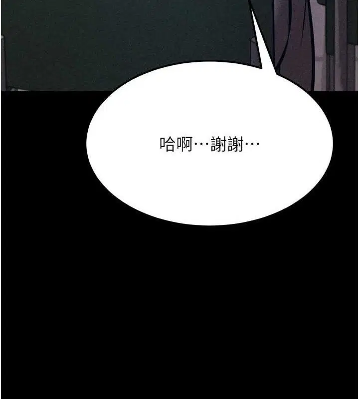 第42話