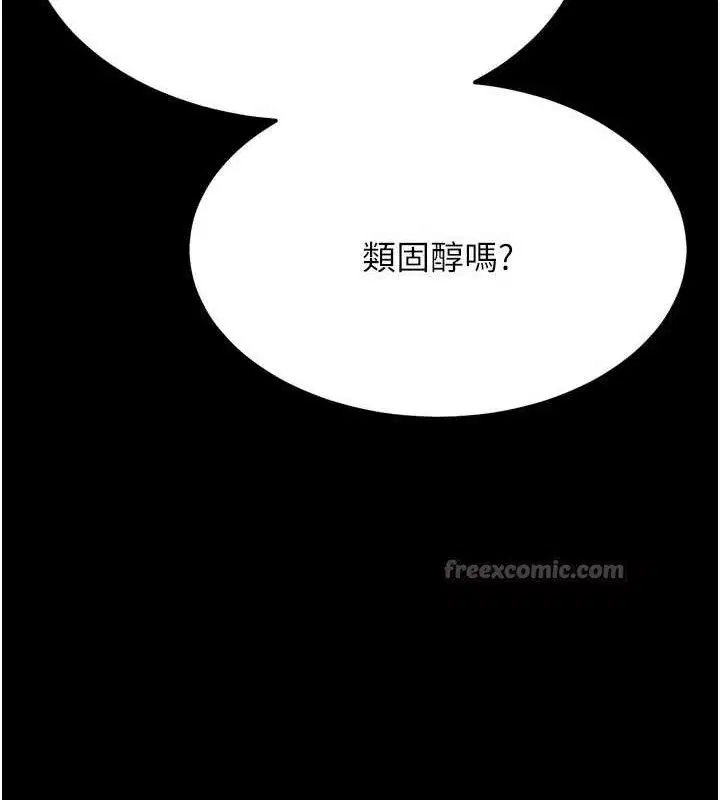 第42話