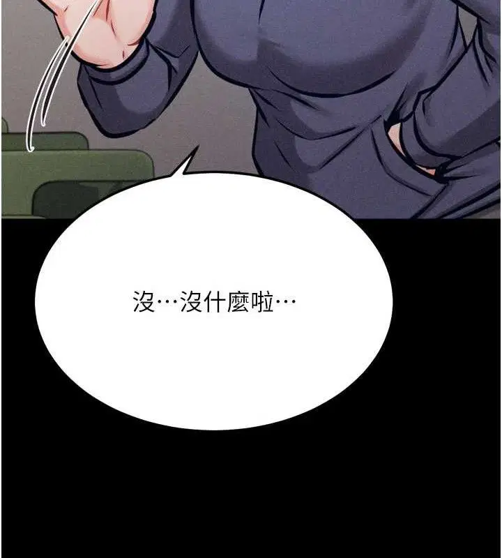 第42話
