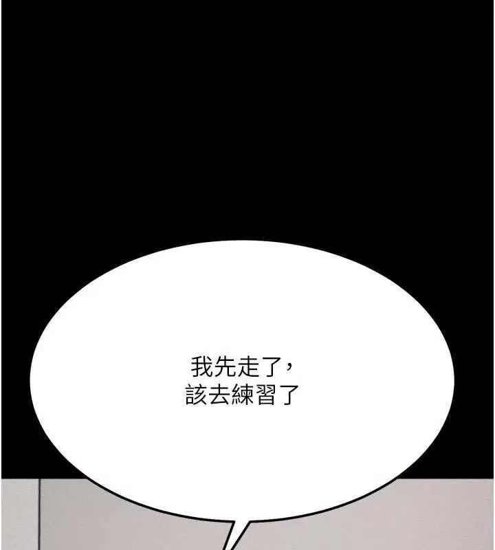 第42話