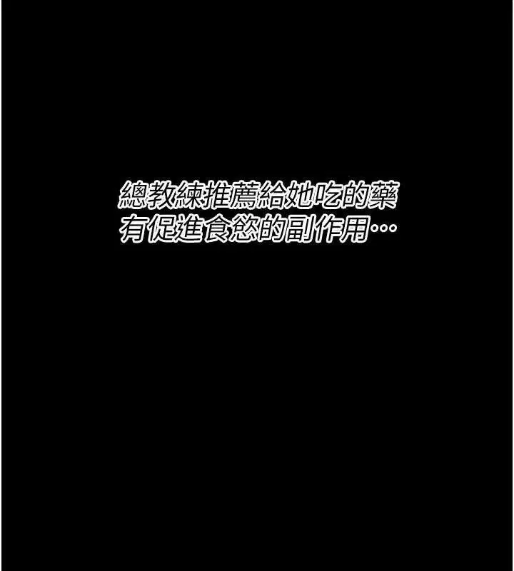 第42話