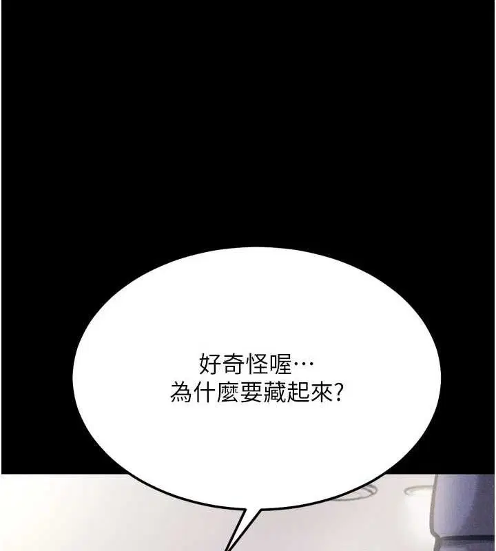 第42話