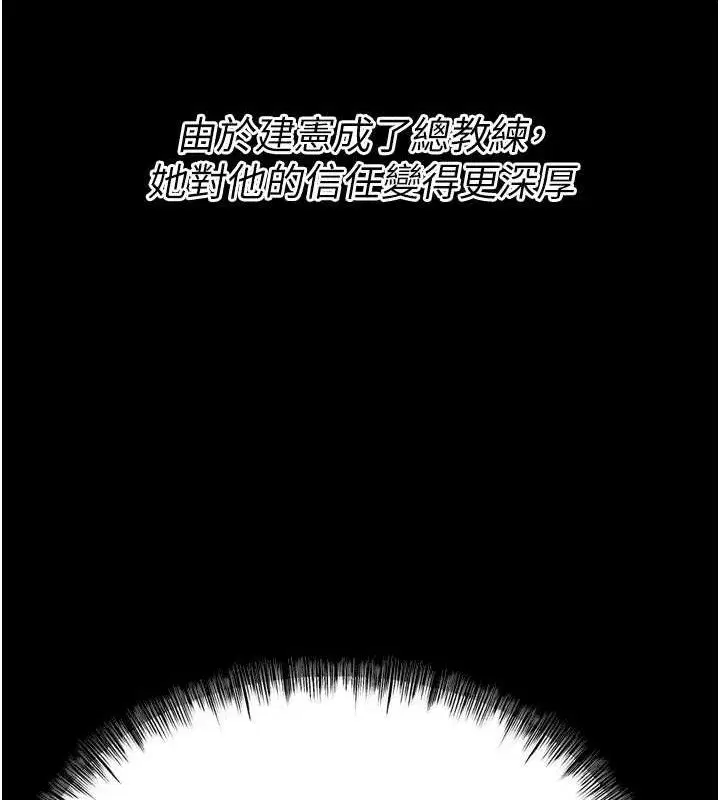 第42話