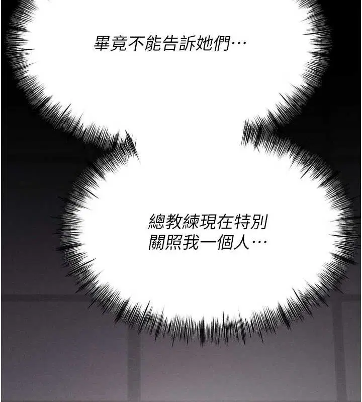 第42話