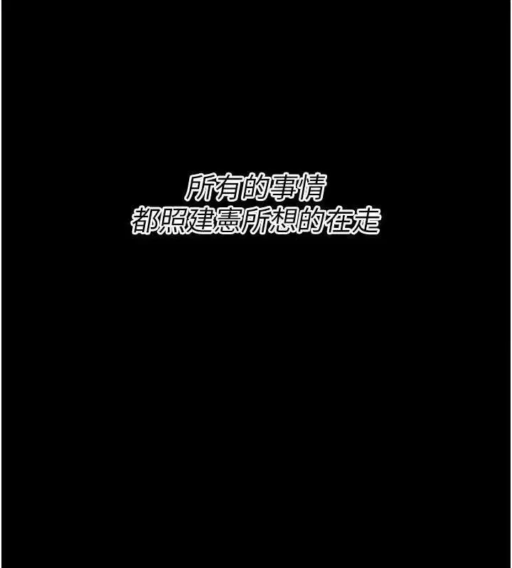 第42話