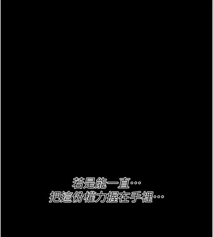 第42話