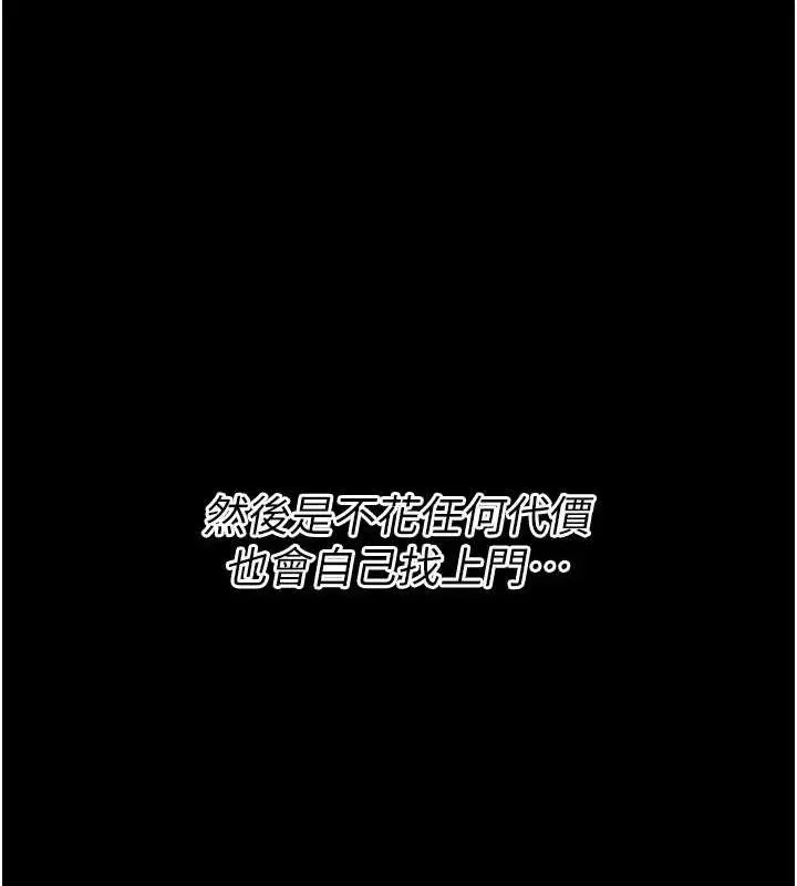 第42話