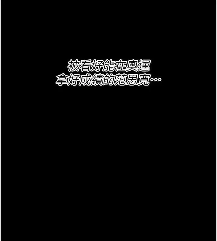 第42話