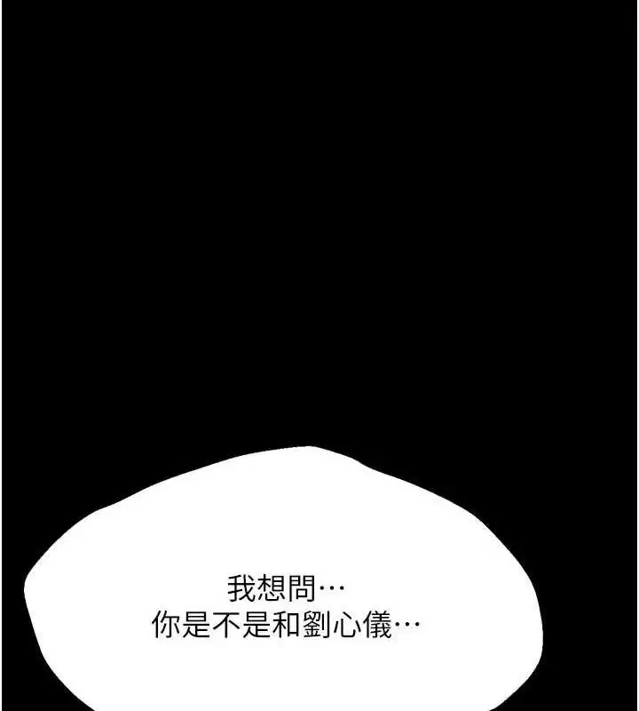 第42話