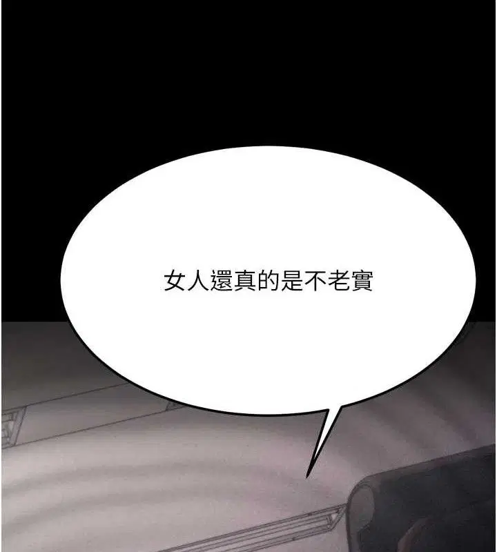 第42話
