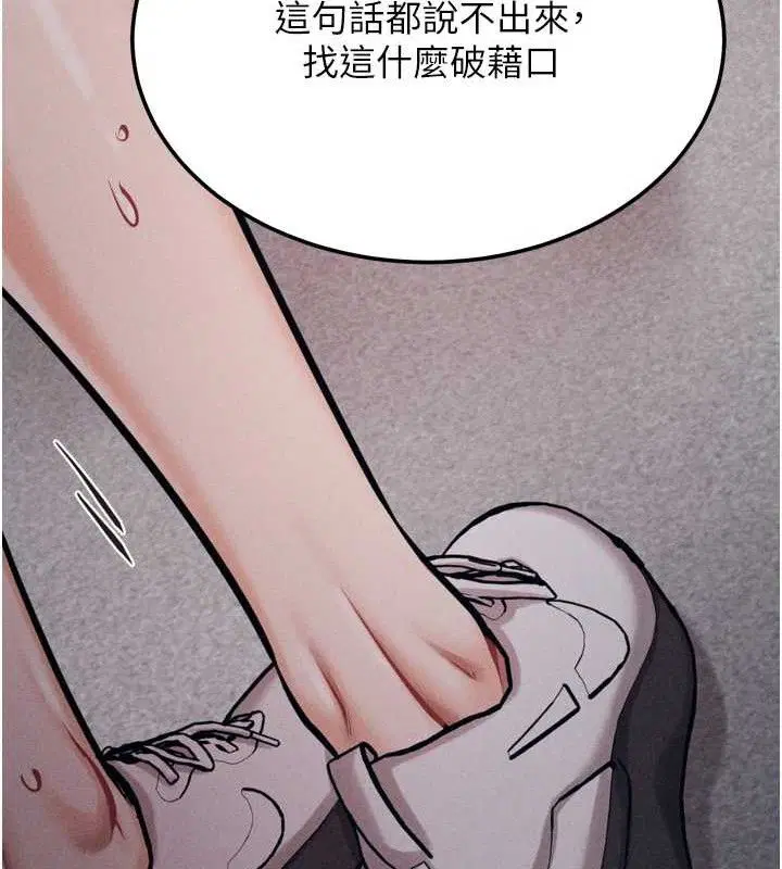 第42話