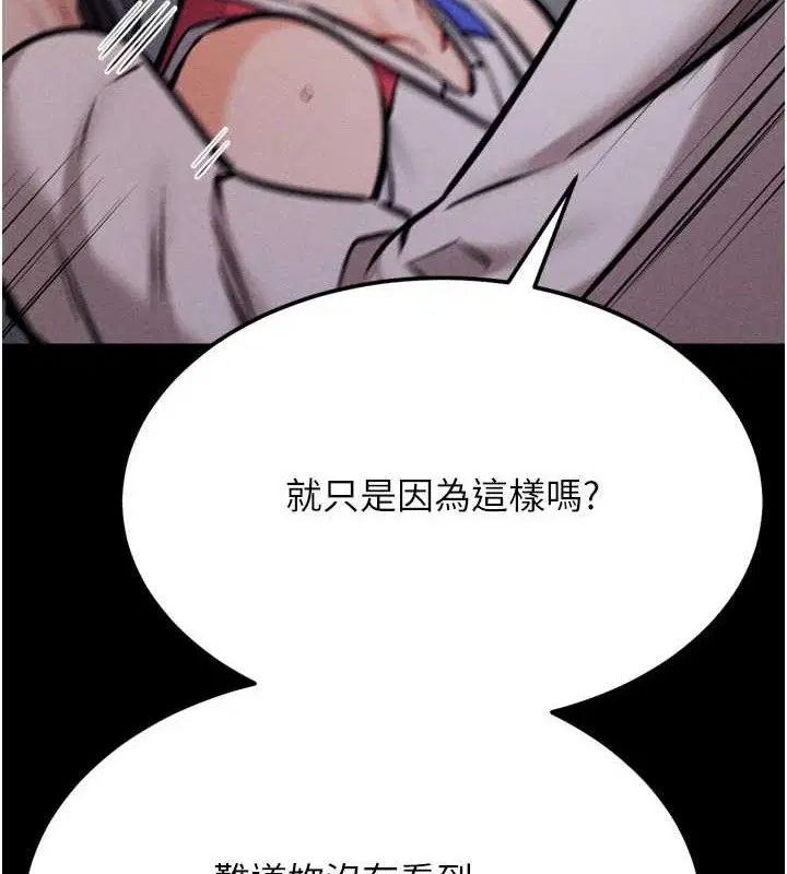 第42話