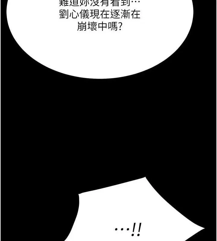 第42話