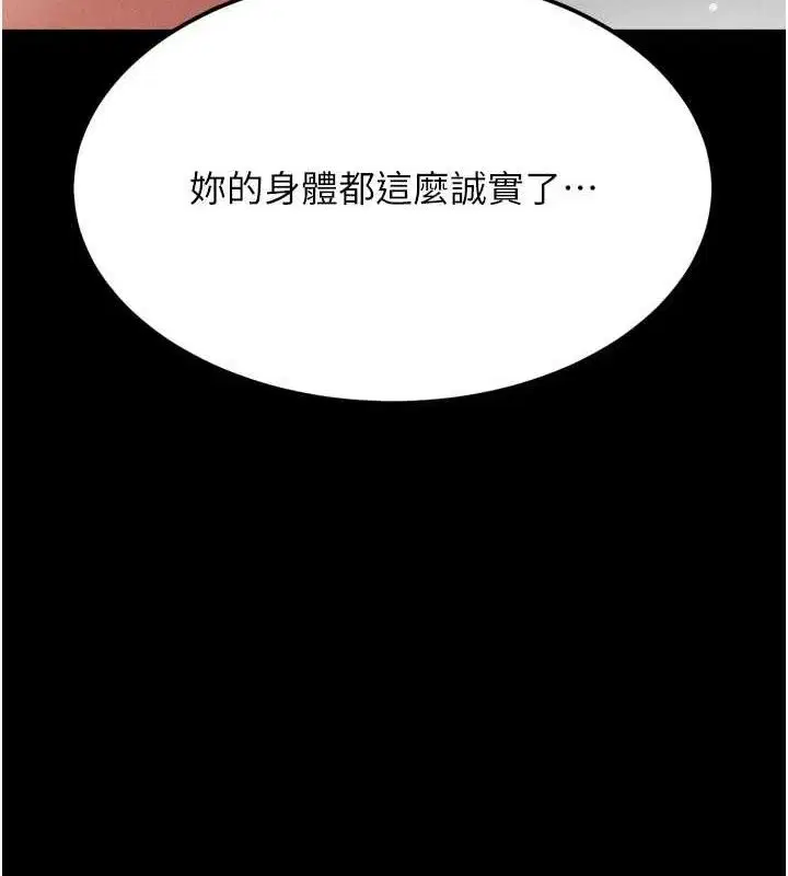 第42話