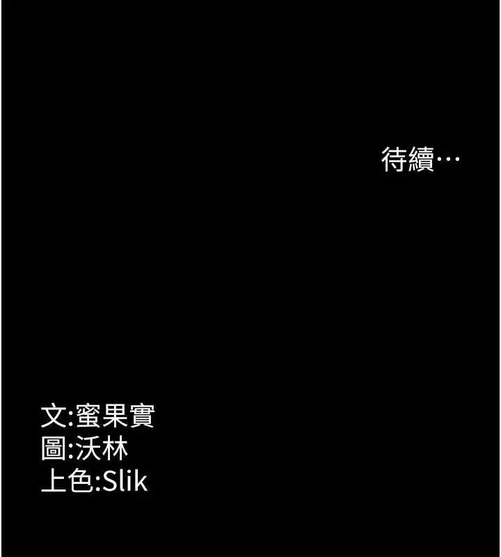第42話