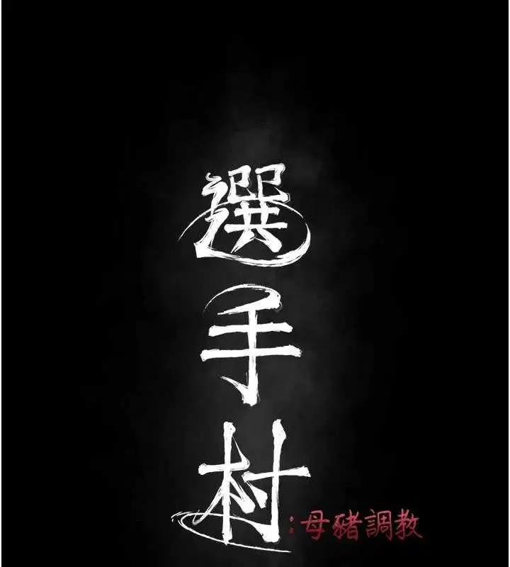 第42話