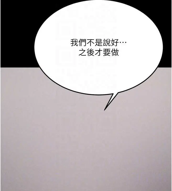 第42話