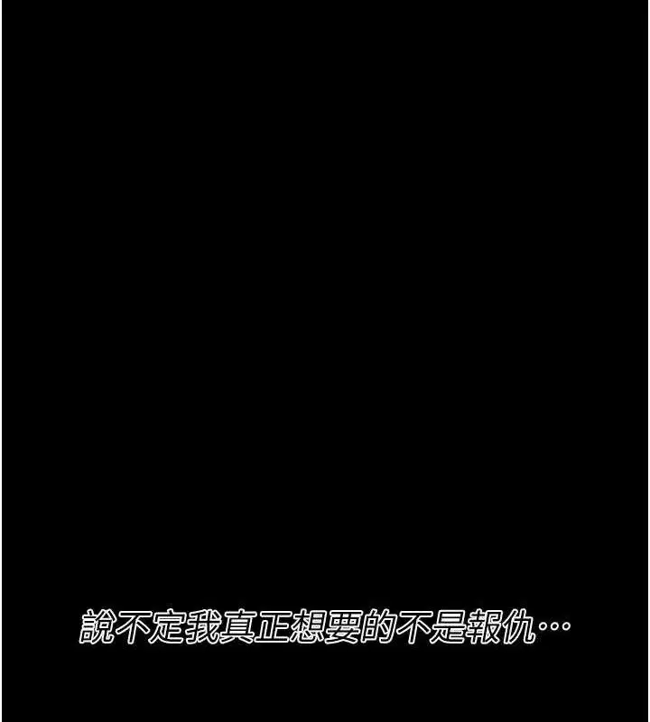 第42話