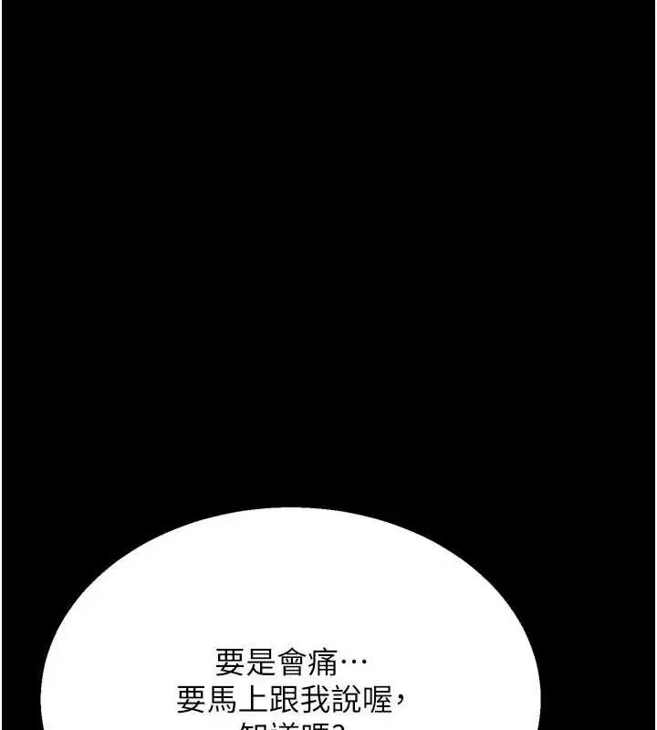 第42話
