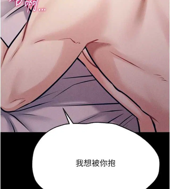 第42話