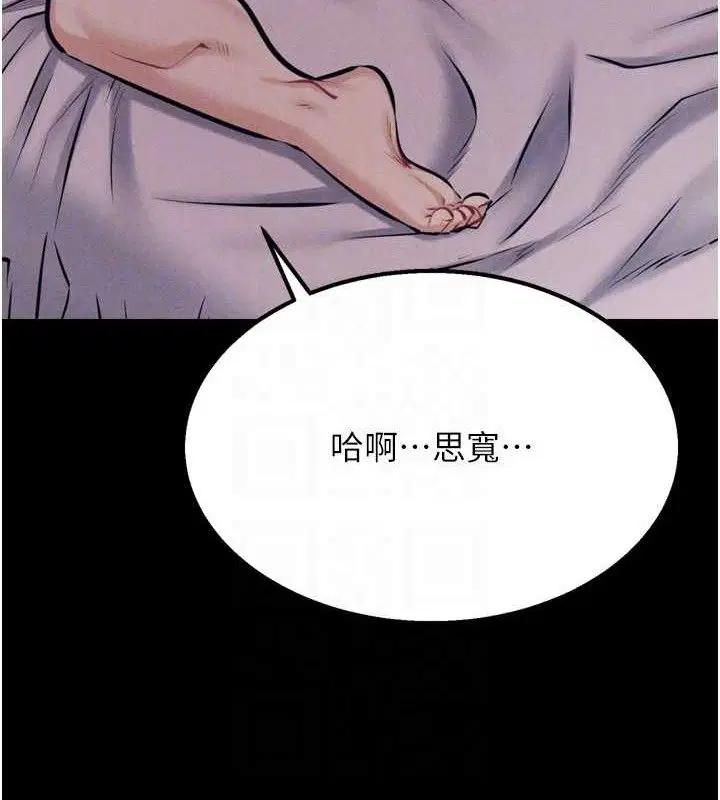 第42話