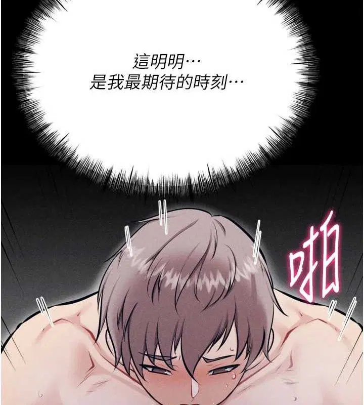第42話