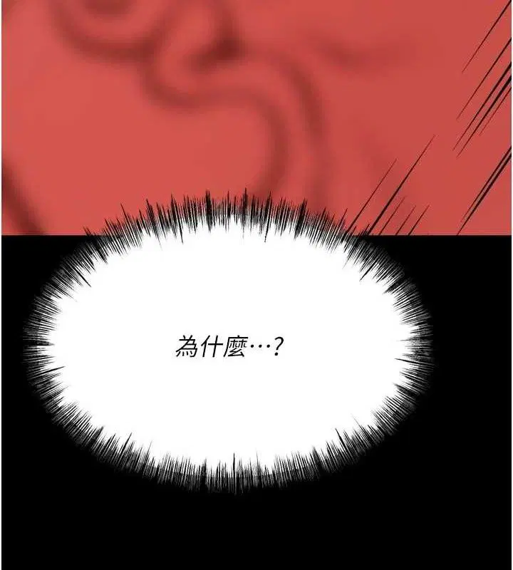 第42話