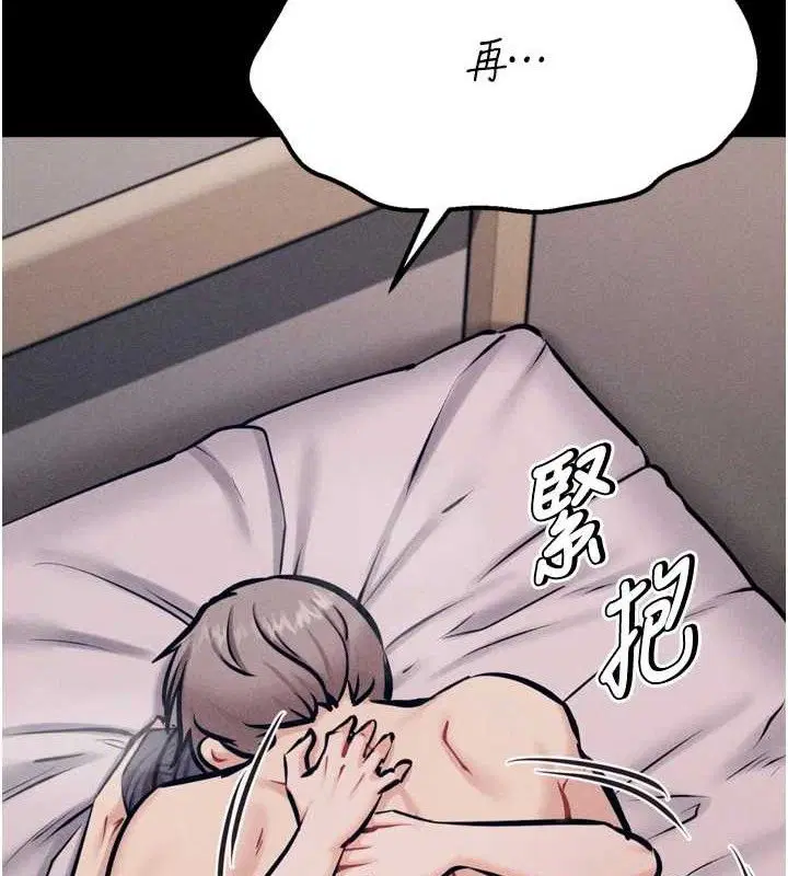 第42話