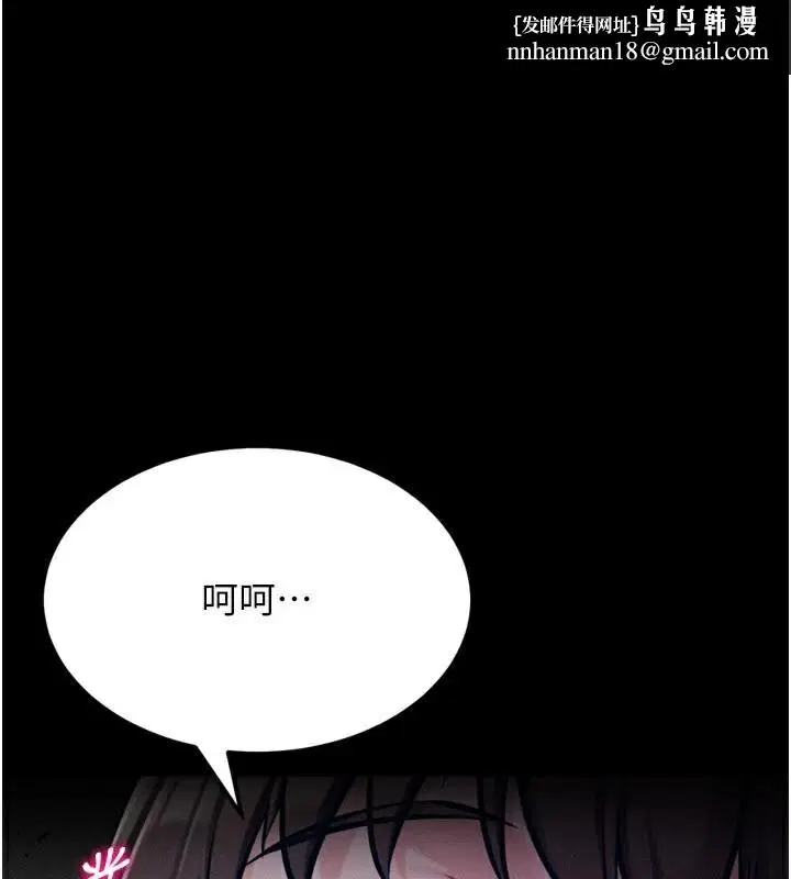 第43話