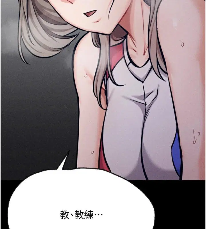 第43話