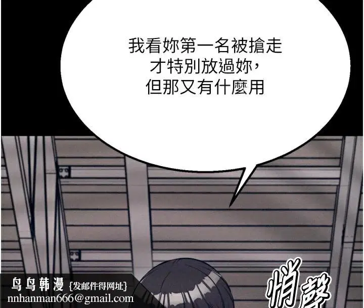 第43話